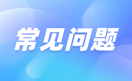 河南中職畢業(yè)證書如何查詢？