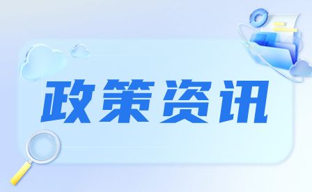 2023年河南工業(yè)學(xué)校招生政策有哪些？