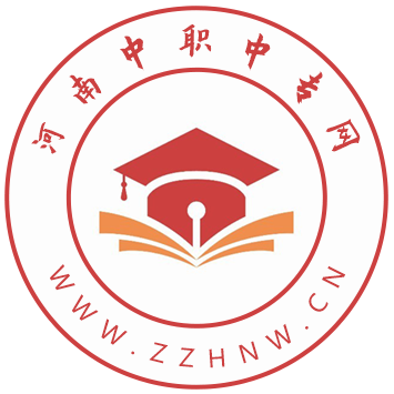 河南中職中專(zhuān)教育信息平臺(tái)