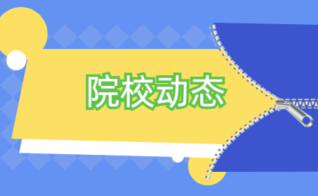 2023年“大數據集群運維管理”項目全國總決賽在鄭州市電子信息工程學校成功舉辦